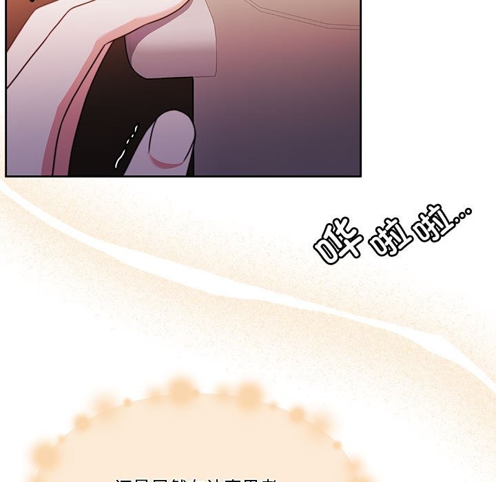 [韩国漫画] 怀孕契约 剧情,职场#[200P]-179