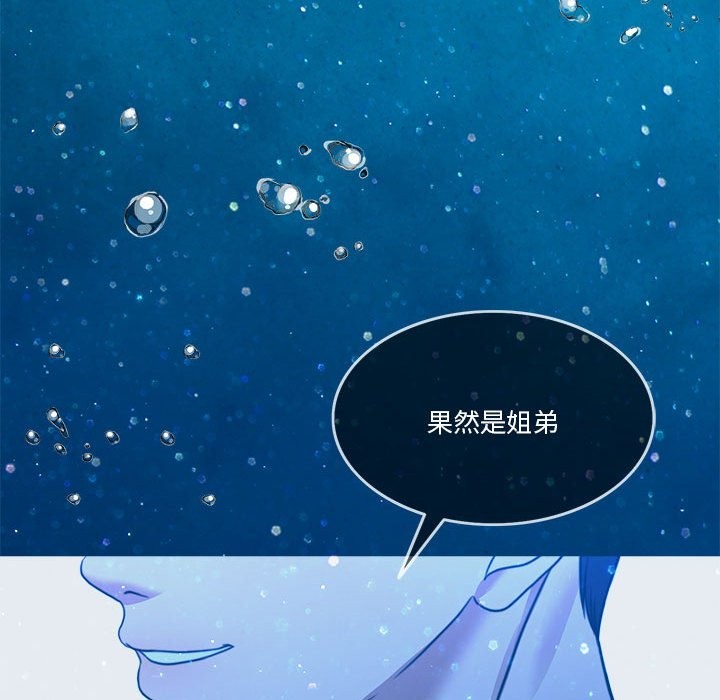 [韩国漫画] 怀孕契约 剧情,职场#[200P]-19