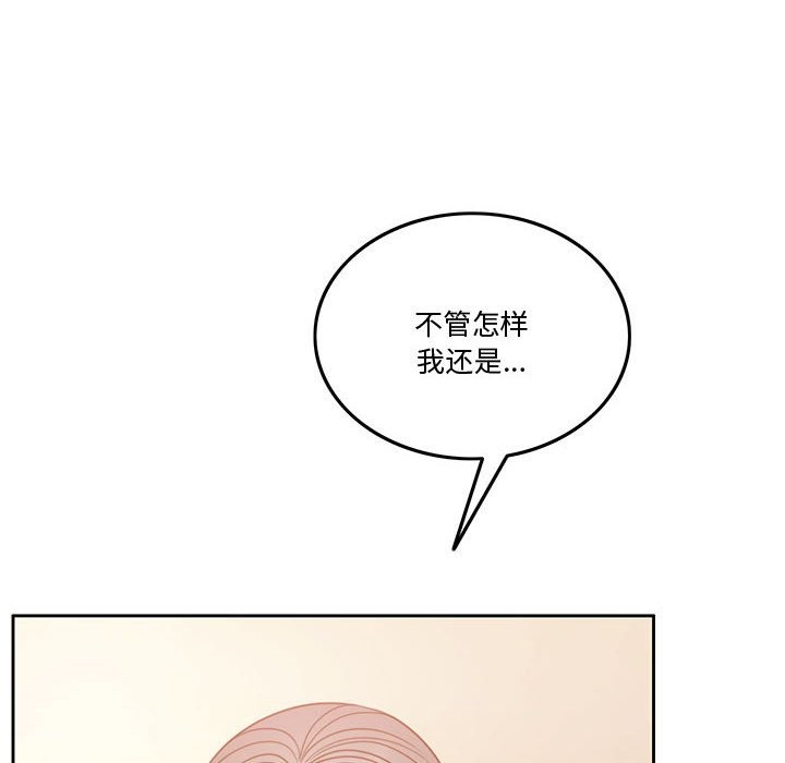 [韩国漫画] 怀孕契约 剧情,职场#[200P]-192