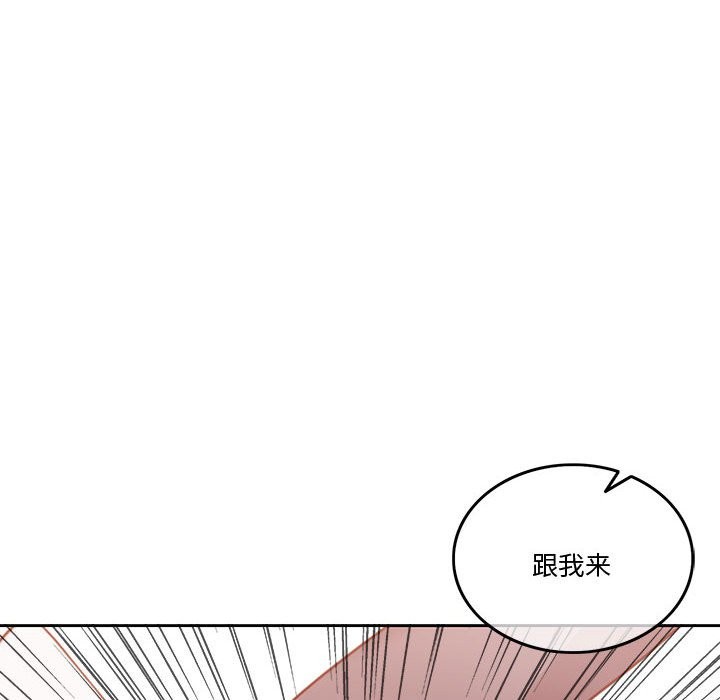 [韩国漫画] 怀孕契约 剧情,职场#[200P]-194