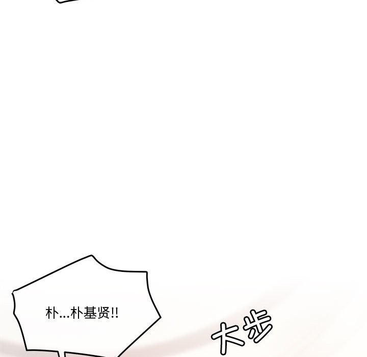 [韩国漫画] 怀孕契约 剧情,职场#[200P]-196