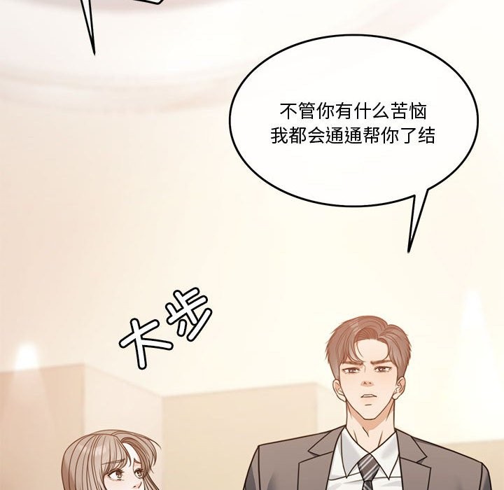 [韩国漫画] 怀孕契约 剧情,职场#[200P]-197