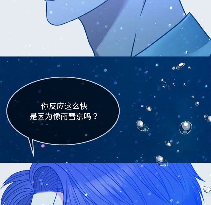 [韩国漫画] 怀孕契约 剧情,职场#[200P]-20