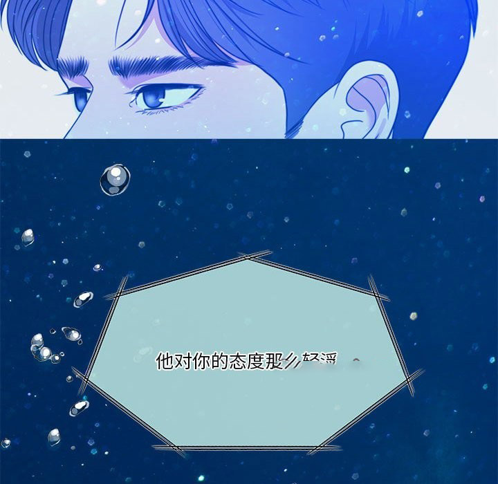 [韩国漫画] 怀孕契约 剧情,职场#[200P]-21