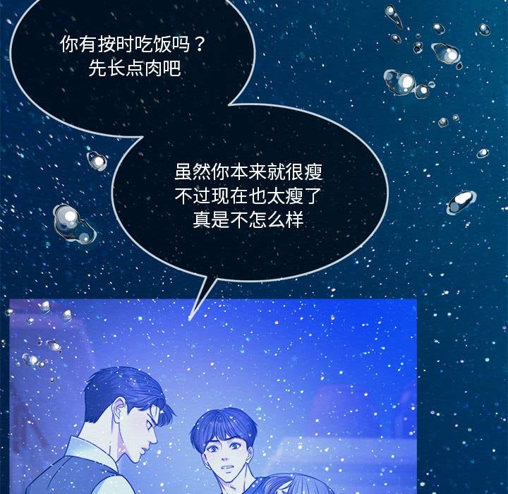 [韩国漫画] 怀孕契约 剧情,职场#[200P]-24