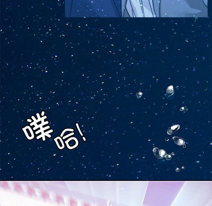 [韩国漫画] 怀孕契约 剧情,职场#[200P]-27