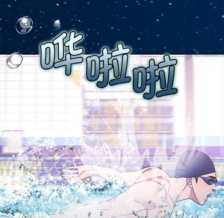 [韩国漫画] 怀孕契约 剧情,职场#[200P]-32