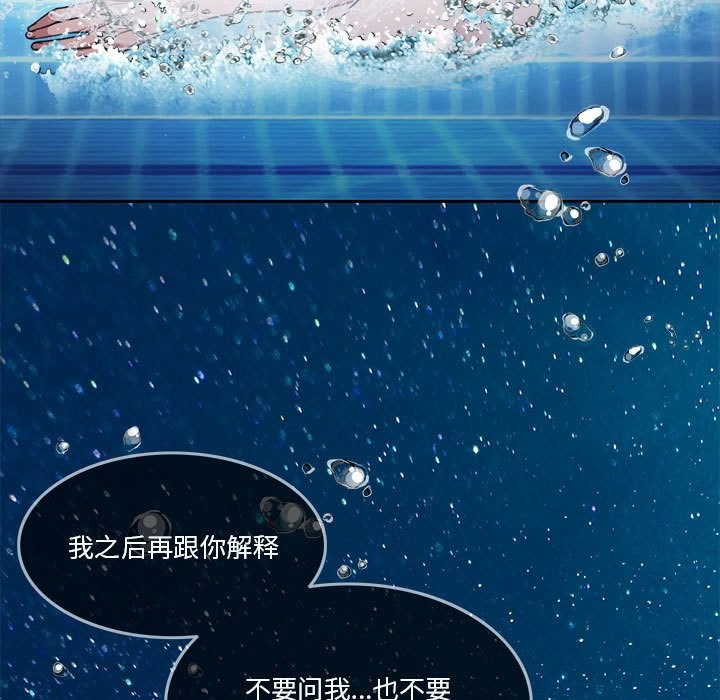 [韩国漫画] 怀孕契约 剧情,职场#[200P]-33