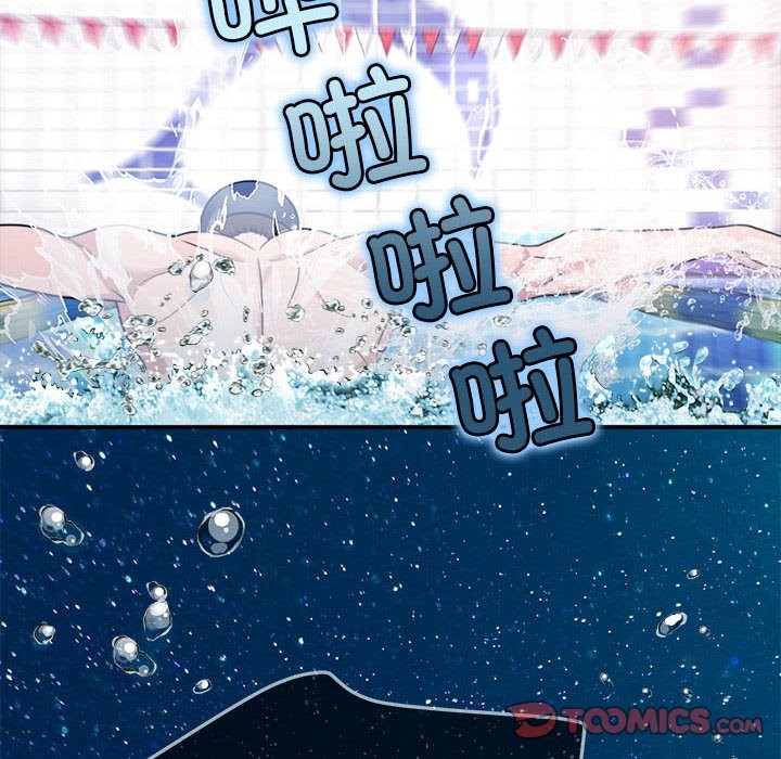 [韩国漫画] 怀孕契约 剧情,职场#[200P]-40