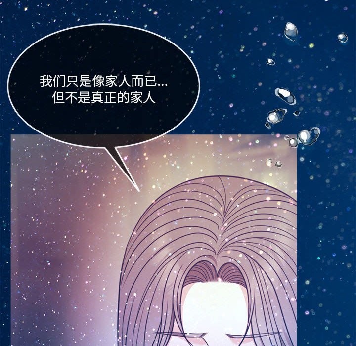 [韩国漫画] 怀孕契约 剧情,职场#[200P]-43