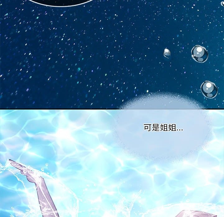 [韩国漫画] 怀孕契约 剧情,职场#[200P]-45