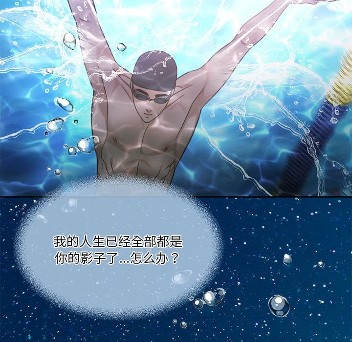 [韩国漫画] 怀孕契约 剧情,职场#[200P]-46