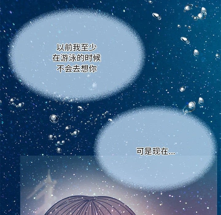 [韩国漫画] 怀孕契约 剧情,职场#[200P]-49