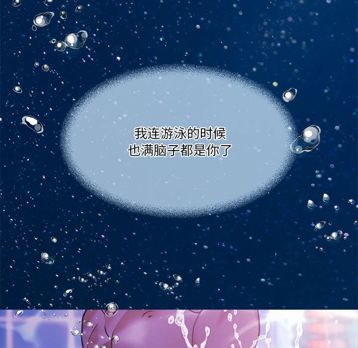 [韩国漫画] 怀孕契约 剧情,职场#[200P]-51