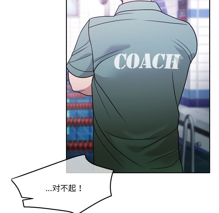 [韩国漫画] 怀孕契约 剧情,职场#[200P]-59