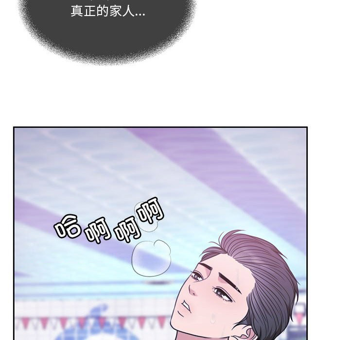 [韩国漫画] 怀孕契约 剧情,职场#[200P]-63