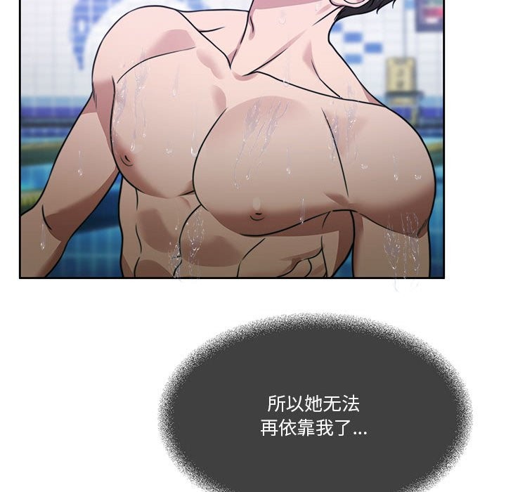 [韩国漫画] 怀孕契约 剧情,职场#[200P]-64