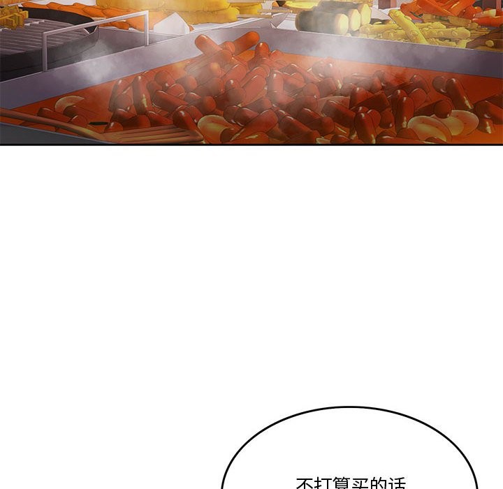 [韩国漫画] 怀孕契约 剧情,职场#[200P]-75