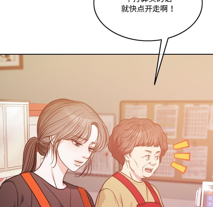[韩国漫画] 怀孕契约 剧情,职场#[200P]-76