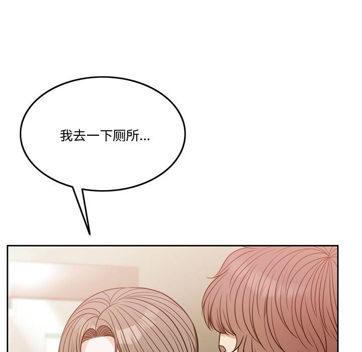 [韩国漫画] 怀孕契约 剧情,职场#[200P]-78