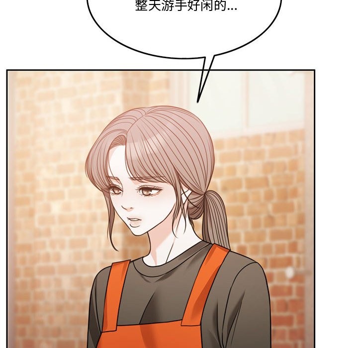 [韩国漫画] 怀孕契约 剧情,职场#[200P]-85