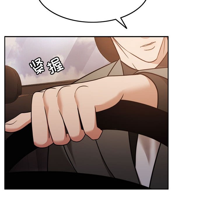 [韩国漫画] 怀孕契约 剧情,职场#[200P]-89