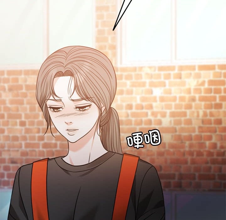 [韩国漫画] 怀孕契约 剧情,职场#[200P]-93