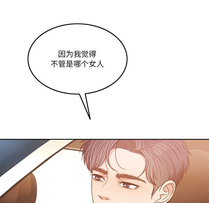 [韩国漫画] 怀孕契约 剧情,职场#[200P]-96