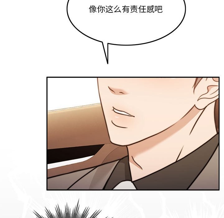 [韩国漫画] 怀孕契约 剧情,职场#[200P]-98