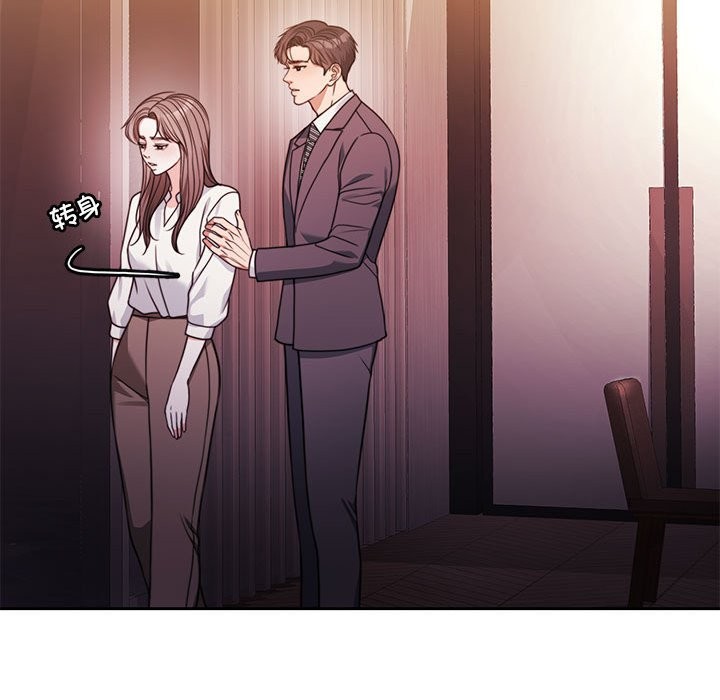 [韩国漫画] 怀孕契约 剧情,职场#[172P]-100