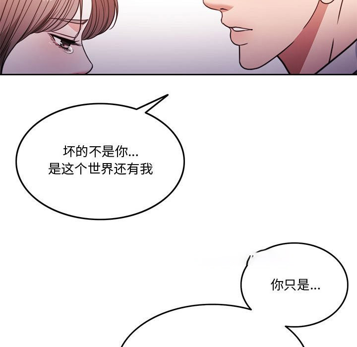 [韩国漫画] 怀孕契约 剧情,职场#[172P]-102