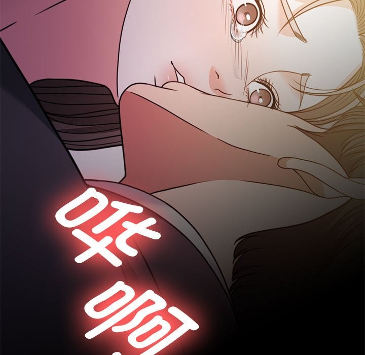 [韩国漫画] 怀孕契约 剧情,职场#[172P]-106