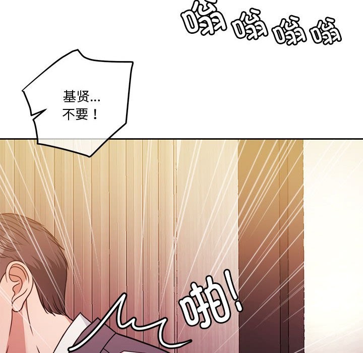 [韩国漫画] 怀孕契约 剧情,职场#[172P]-110