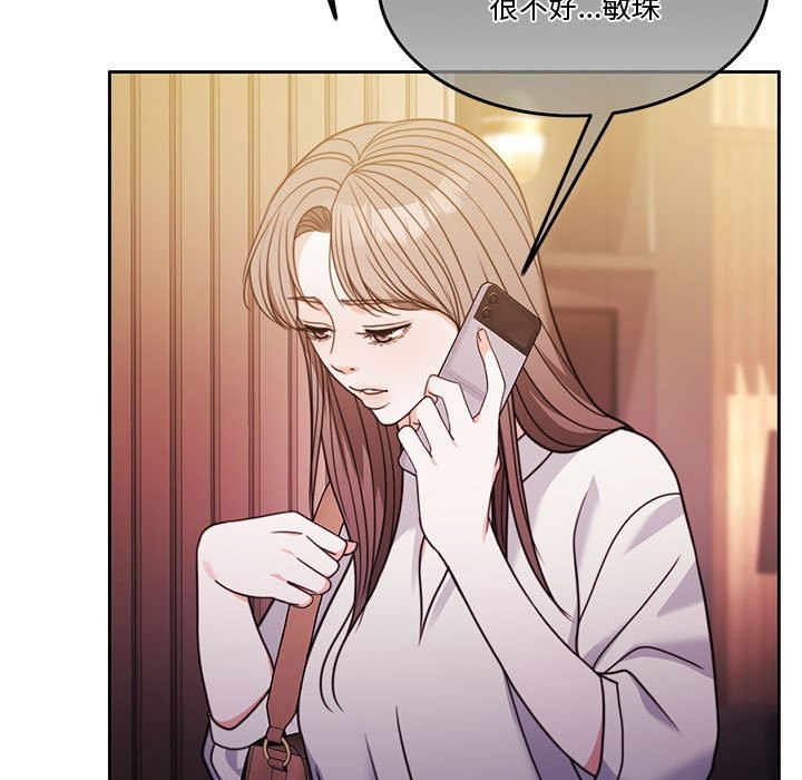 [韩国漫画] 怀孕契约 剧情,职场#[172P]-117