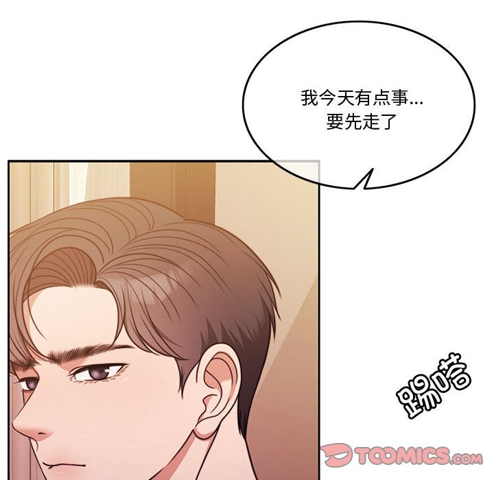 [韩国漫画] 怀孕契约 剧情,职场#[172P]-120