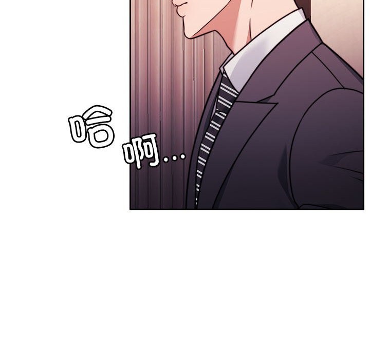 [韩国漫画] 怀孕契约 剧情,职场#[172P]-122