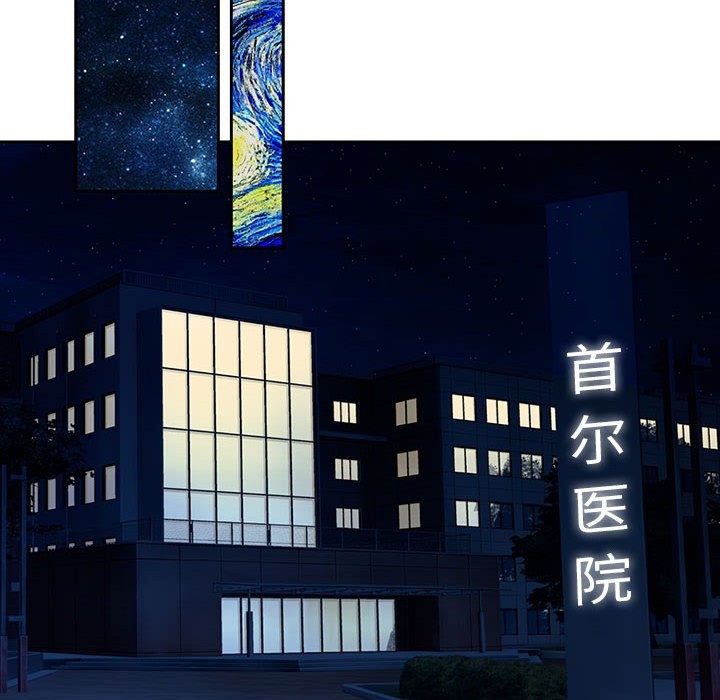 [韩国漫画] 怀孕契约 剧情,职场#[172P]-125