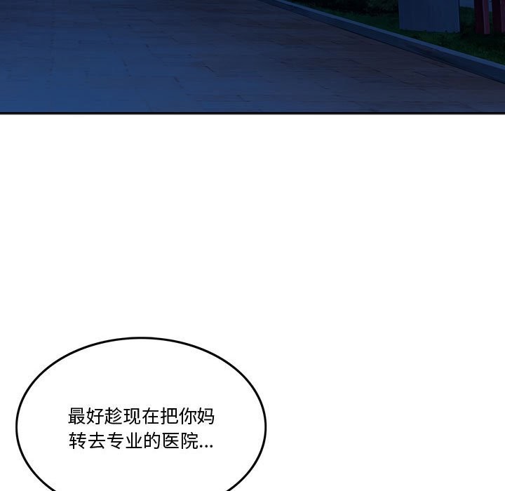 [韩国漫画] 怀孕契约 剧情,职场#[172P]-126