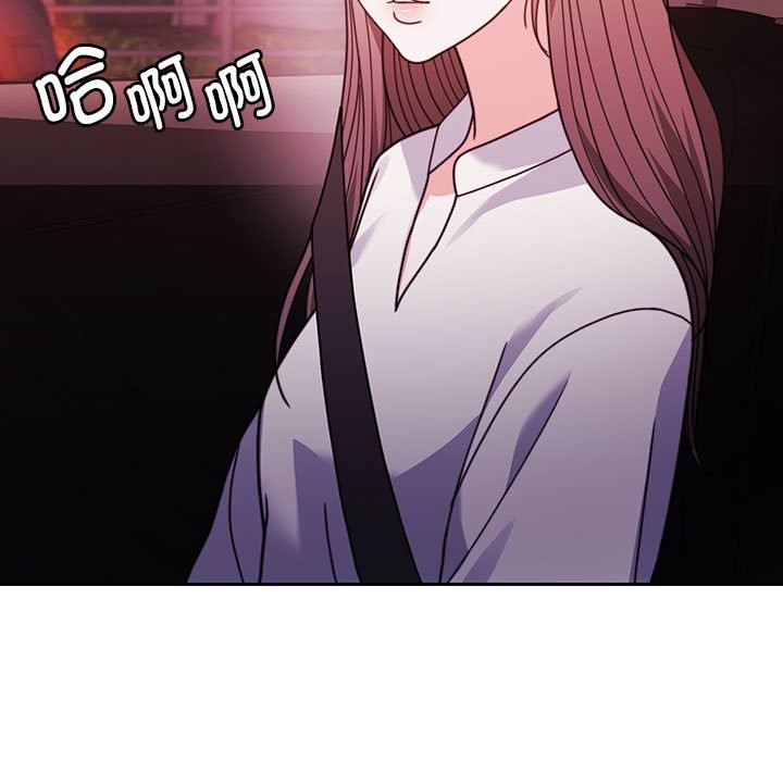 [韩国漫画] 怀孕契约 剧情,职场#[172P]-13