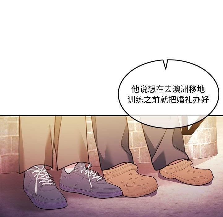 [韩国漫画] 怀孕契约 剧情,职场#[172P]-134