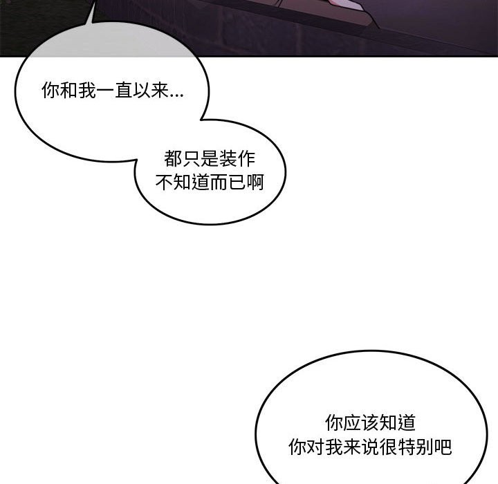 [韩国漫画] 怀孕契约 剧情,职场#[172P]-137
