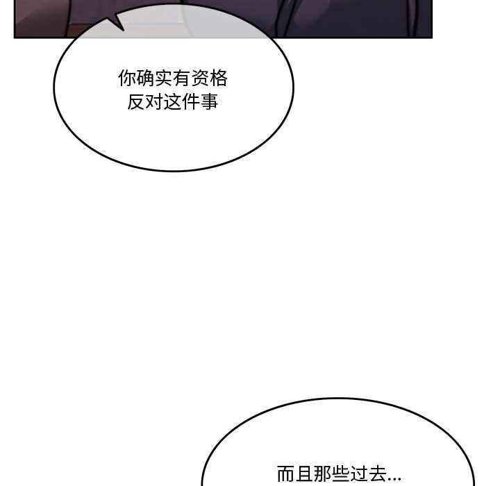 [韩国漫画] 怀孕契约 剧情,职场#[172P]-145