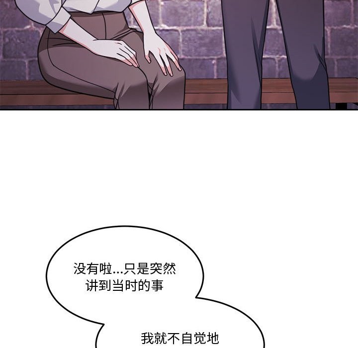 [韩国漫画] 怀孕契约 剧情,职场#[172P]-153