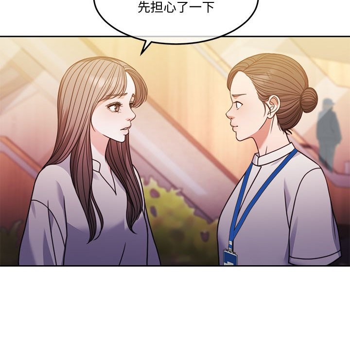 [韩国漫画] 怀孕契约 剧情,职场#[172P]-154