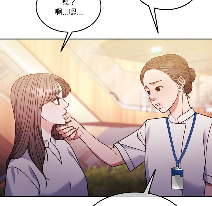 [韩国漫画] 怀孕契约 剧情,职场#[172P]-158