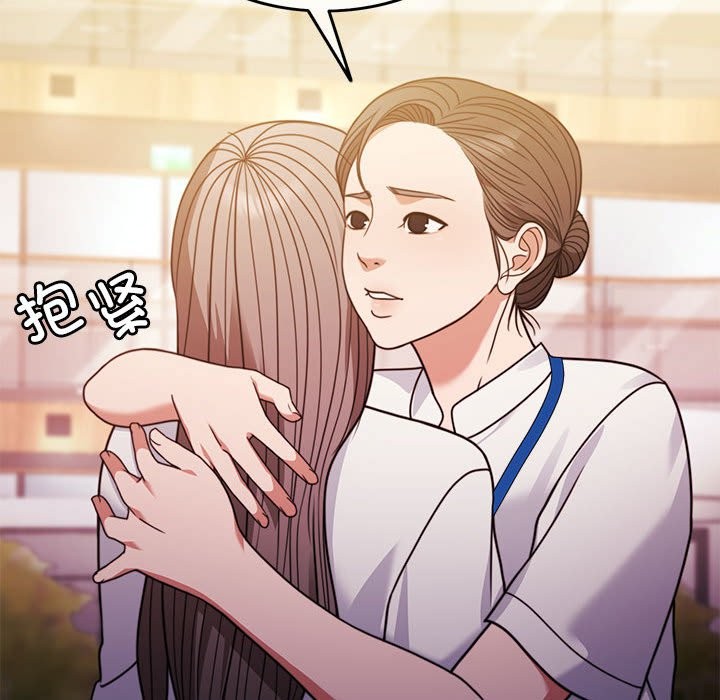 [韩国漫画] 怀孕契约 剧情,职场#[172P]-160