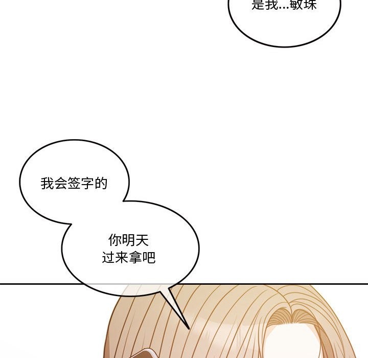 [韩国漫画] 怀孕契约 剧情,职场#[172P]-170