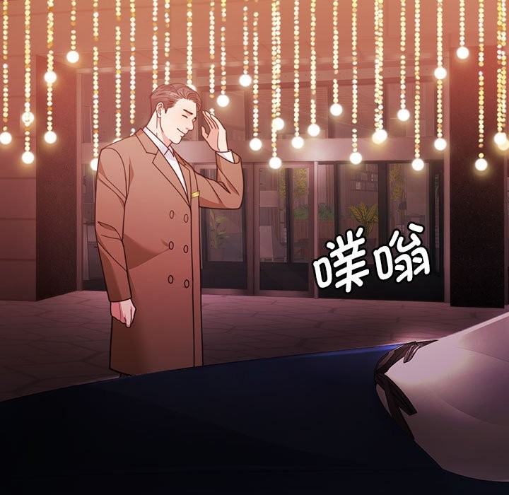 [韩国漫画] 怀孕契约 剧情,职场#[172P]-18