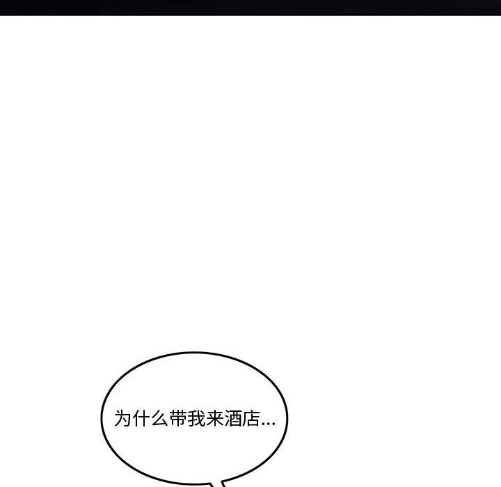 [韩国漫画] 怀孕契约 剧情,职场#[172P]-19