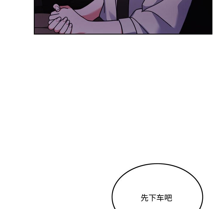 [韩国漫画] 怀孕契约 剧情,职场#[172P]-21
